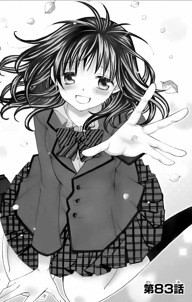 Suki desu Suzuki-kun!! (2008) - Capítulo 83 - Página 6 - LectorTMOo
