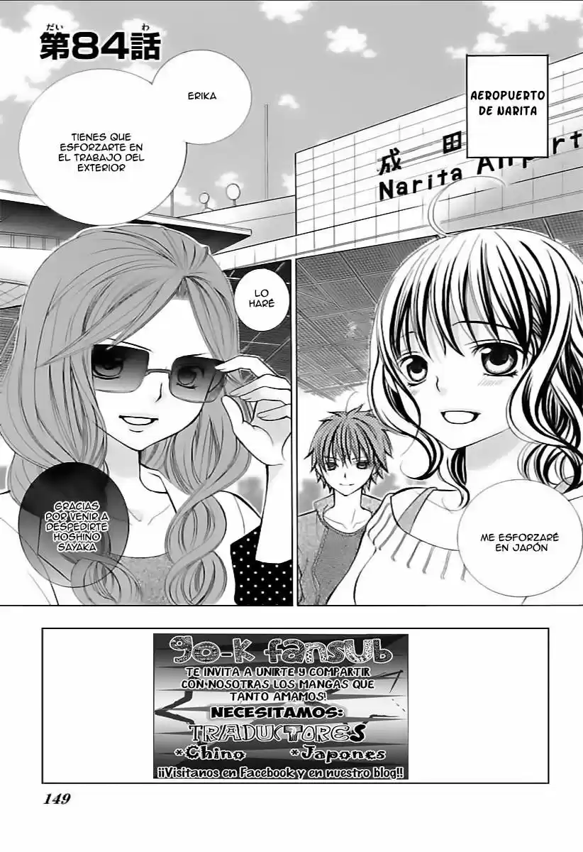 Suki desu Suzuki-kun!! (2008) - Capítulo 84 - Página 4 - LectorTMOo