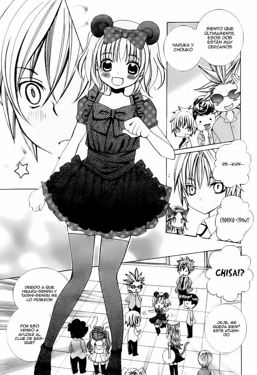 Suki desu Suzuki-kun!! (2008) - Capítulo 87.5 - Página 7 - LectorTMOo