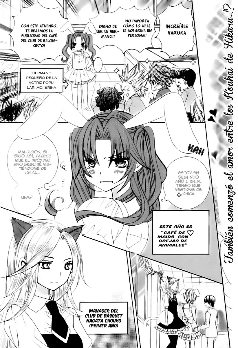 Suki desu Suzuki-kun!! (2008) - Capítulo 88.1 - Página 5 - LectorTMOo