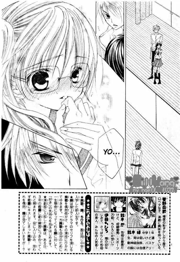 Suki desu Suzuki-kun!! (2008) - Capítulo 9 - Página 4 - LectorTMOo