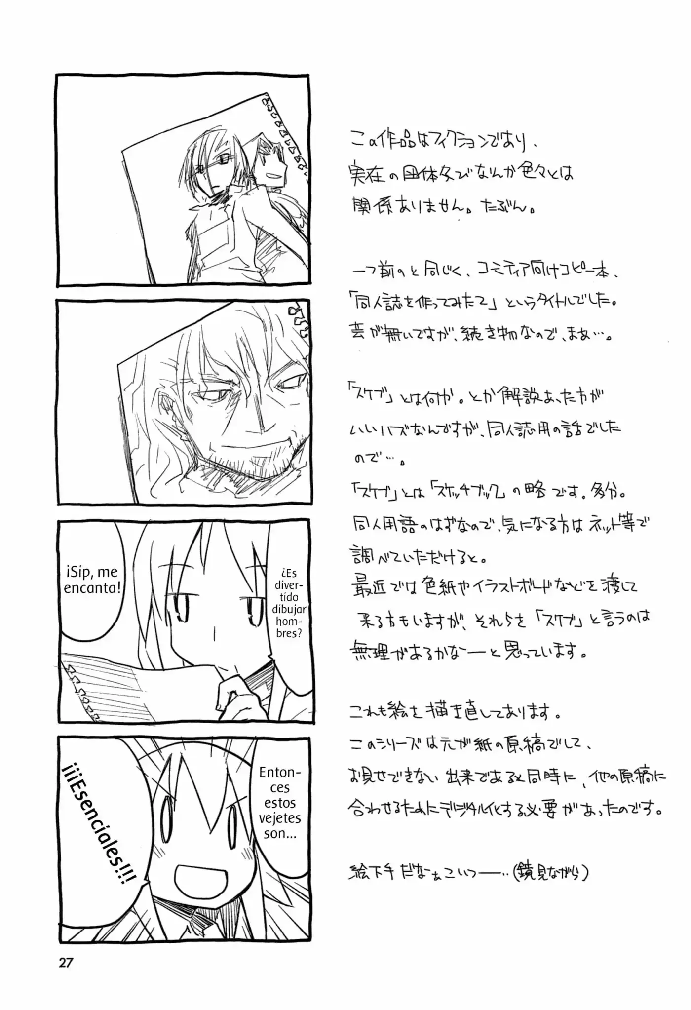 Suki mo yoi (2012) - Capítulo 1.02 - Página 12 - LectorTMOo