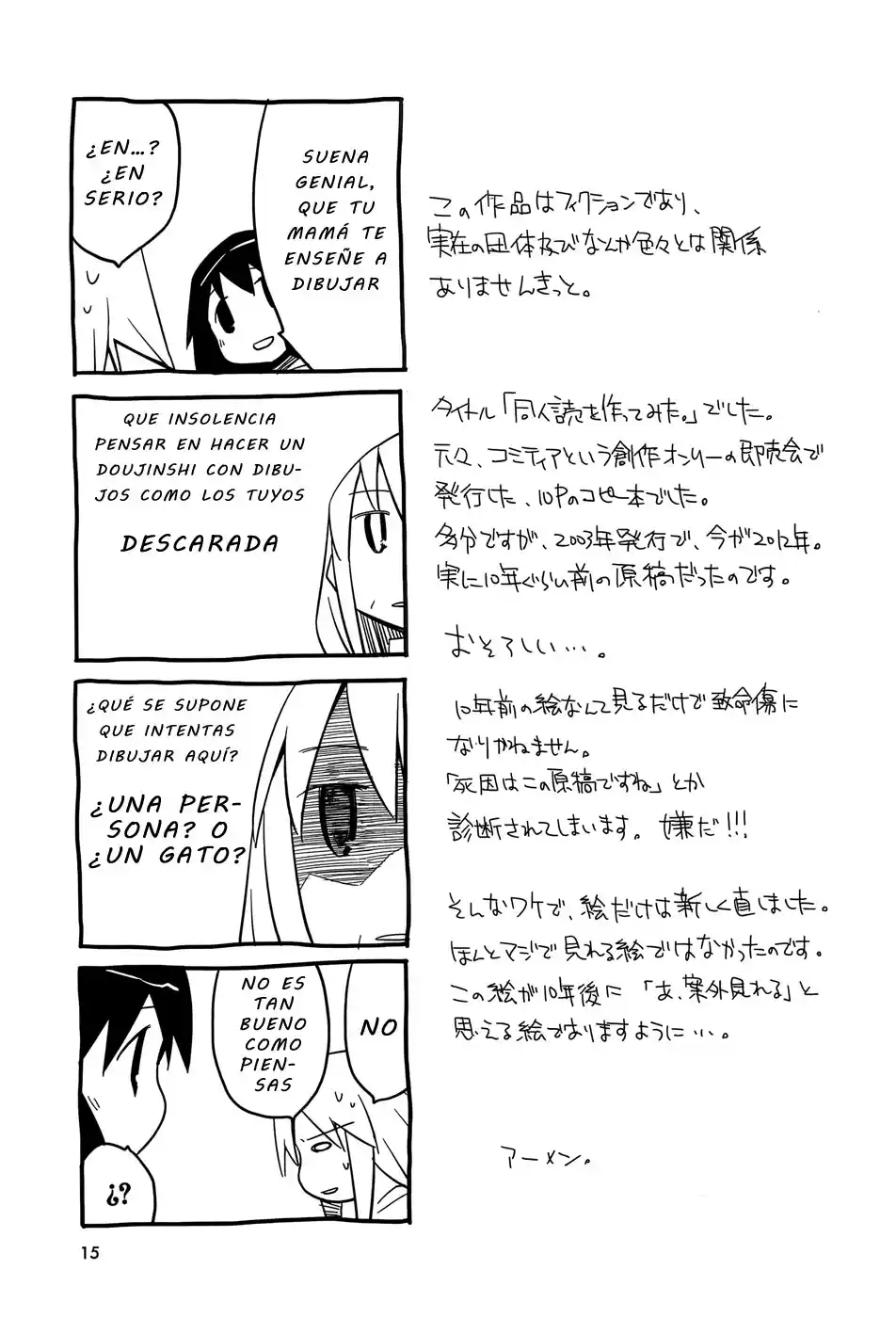 Suki mo yoi (2012) - Capítulo 1.1 - Página 17 - LectorTMOo