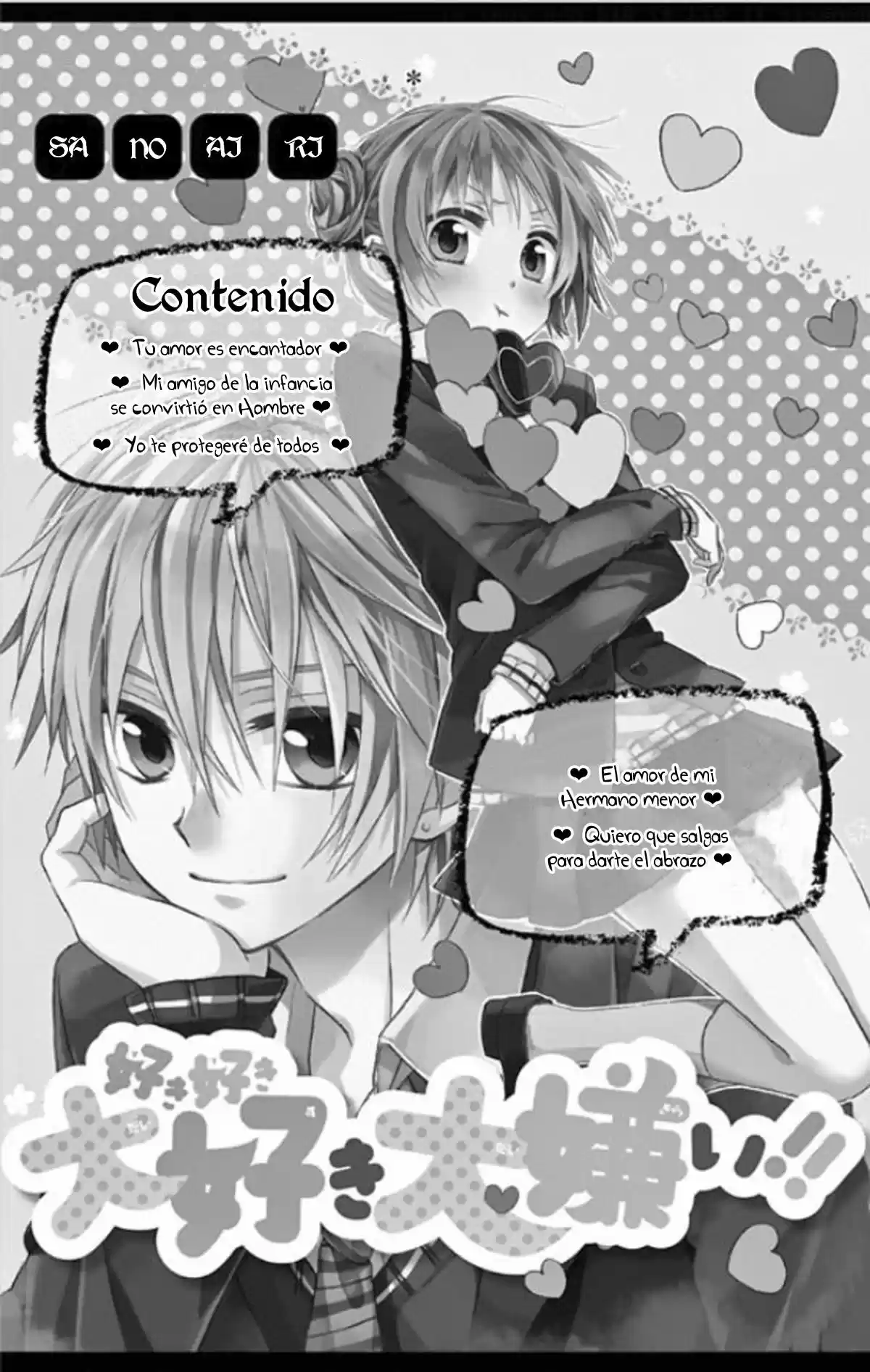 Suki Suki Daisuki Daikirai! (2015) - Capítulo 1 - Página 4 - LectorTMOo