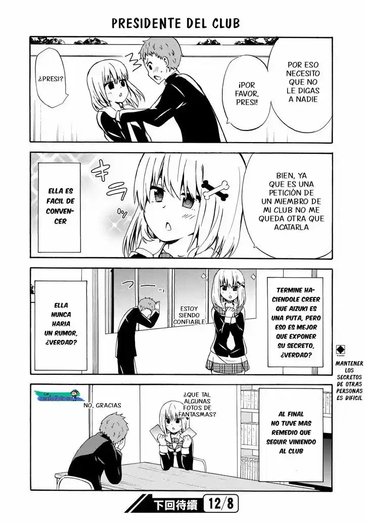 Suki x Suki (2016) - Capítulo 12 - Página 17 - LectorTMOo