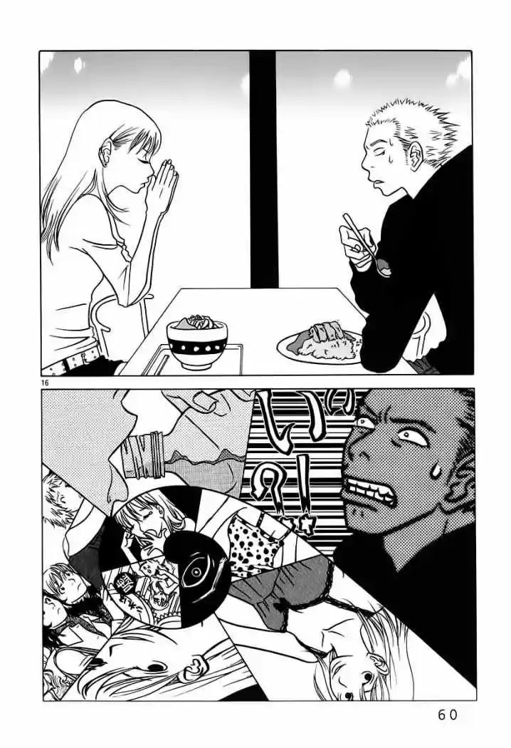 Sukimasuki (2001) - Capítulo 3 - Página 17 - LectorTMOo