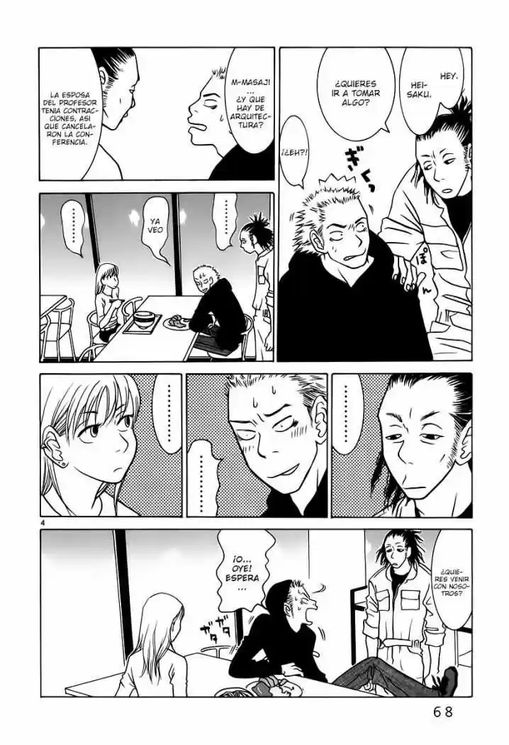 Sukimasuki (2001) - Capítulo 4 - Página 5 - LectorTMOo