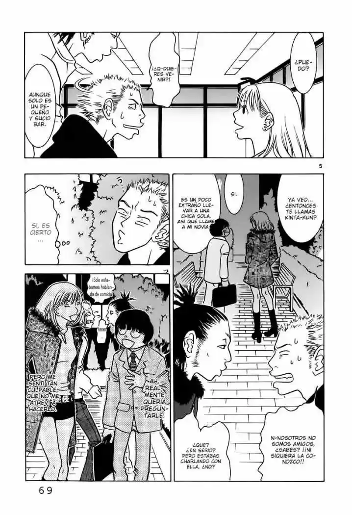 Sukimasuki (2001) - Capítulo 4 - Página 6 - LectorTMOo