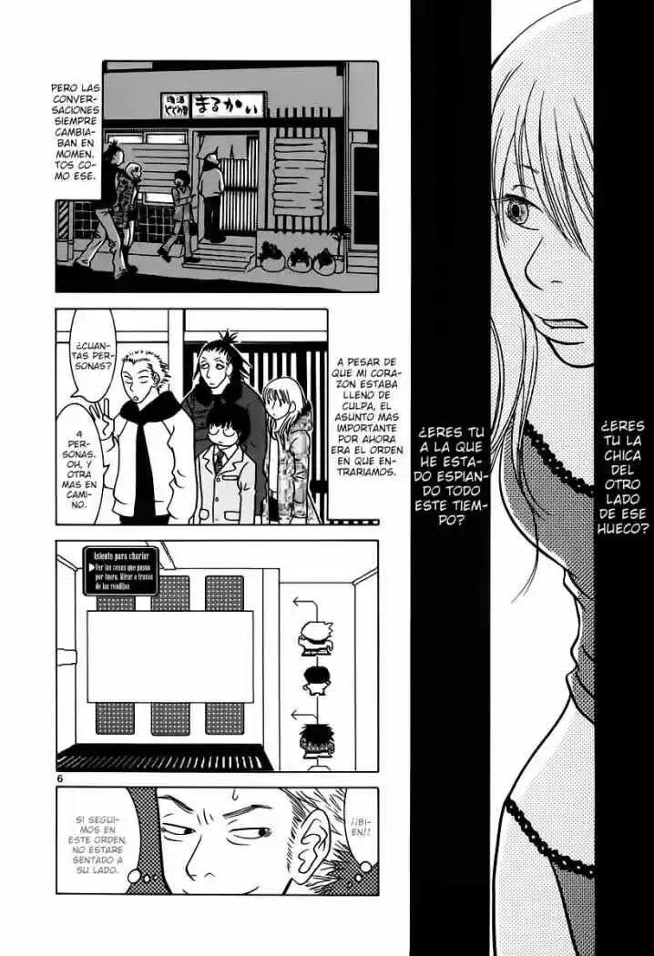 Sukimasuki (2001) - Capítulo 4 - Página 7 - LectorTMOo