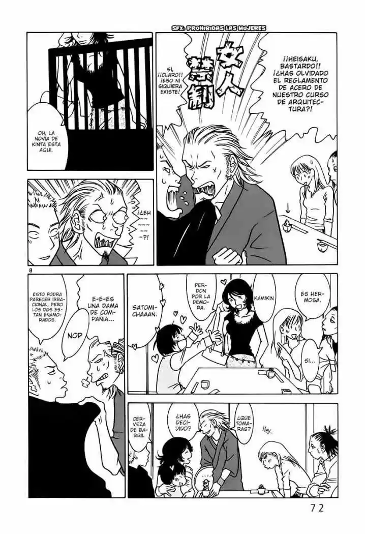 Sukimasuki (2001) - Capítulo 4 - Página 9 - LectorTMOo