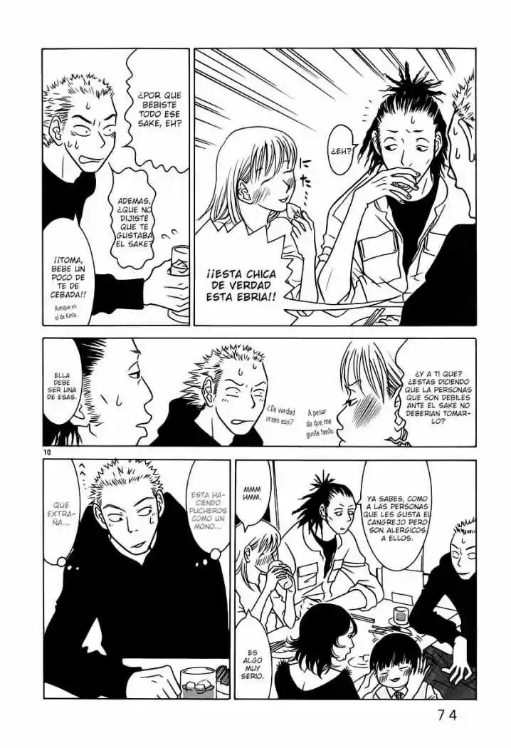 Sukimasuki (2001) - Capítulo 4 - Página 11 - LectorTMOo