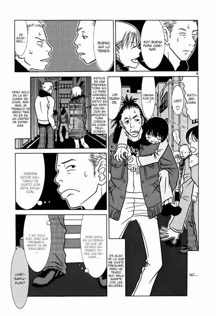Sukimasuki (2001) - Capítulo 5 - Página 10 - LectorTMOo