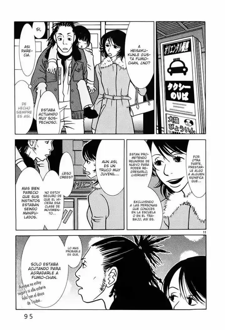 Sukimasuki (2001) - Capítulo 5 - Página 12 - LectorTMOo