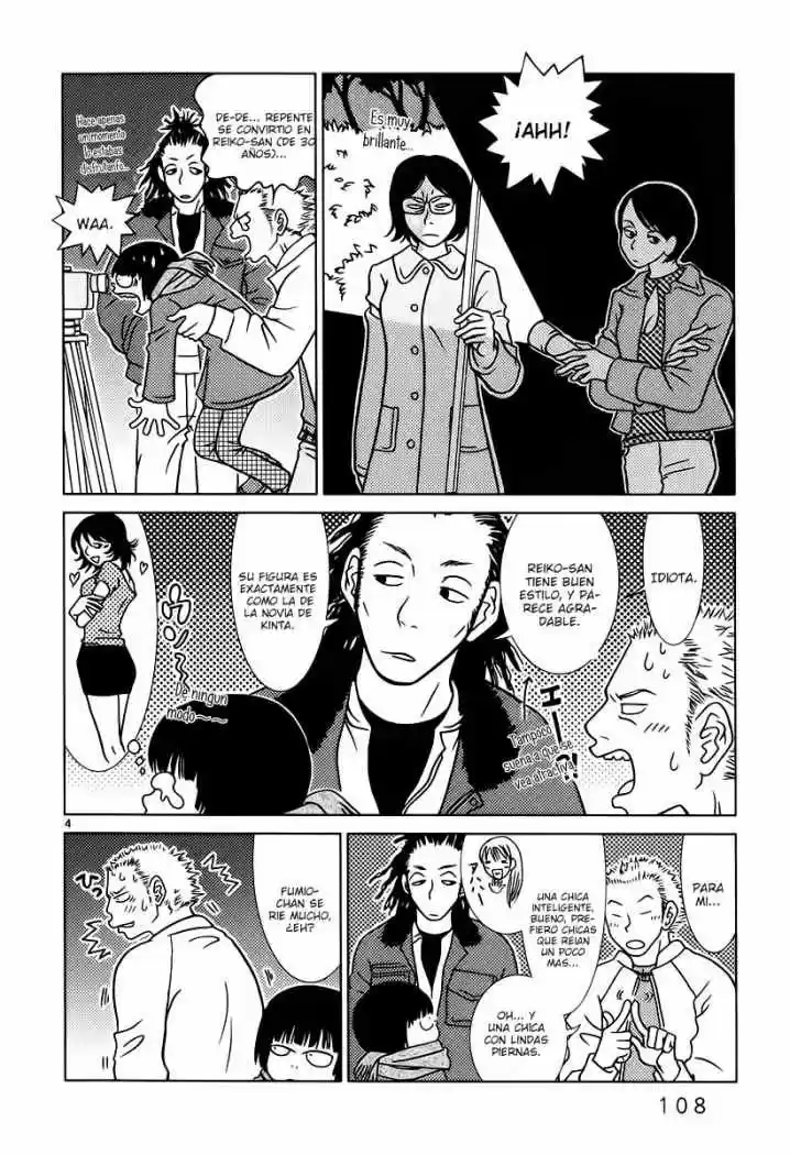 Sukimasuki (2001) - Capítulo 6 - Página 5 - LectorTMOo