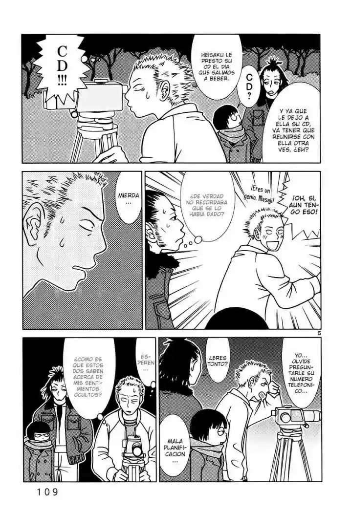 Sukimasuki (2001) - Capítulo 6 - Página 6 - LectorTMOo