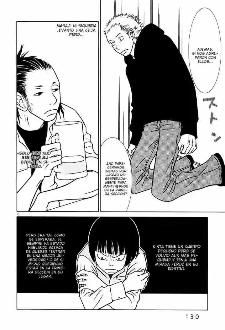 Sukimasuki (2001) - Capítulo 7 - Página 7 - LectorTMOo