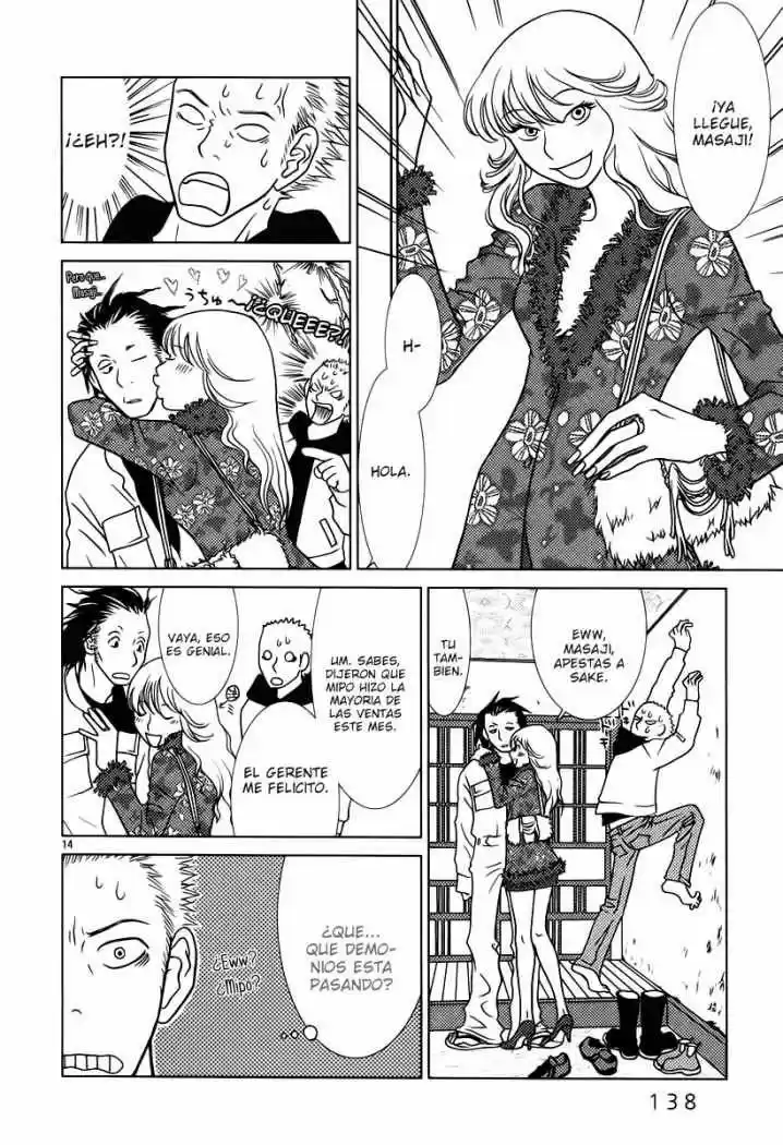 Sukimasuki (2001) - Capítulo 7 - Página 15 - LectorTMOo