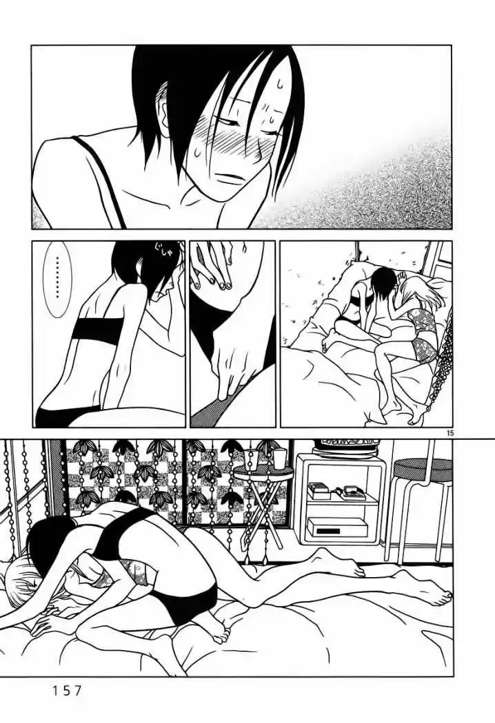 Sukimasuki (2001) - Capítulo 8 - Página 16 - LectorTMOo