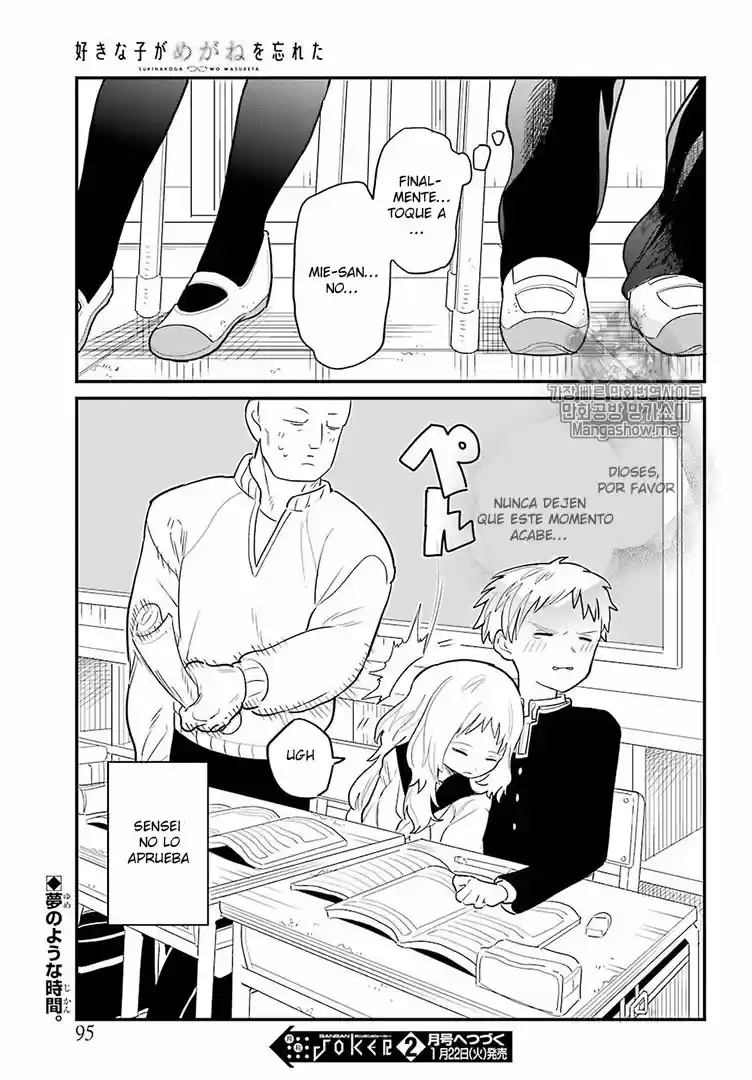Sukinako ga Megane wo wasureta (2018) - Capítulo 4 - Página 16 - LectorTMOo