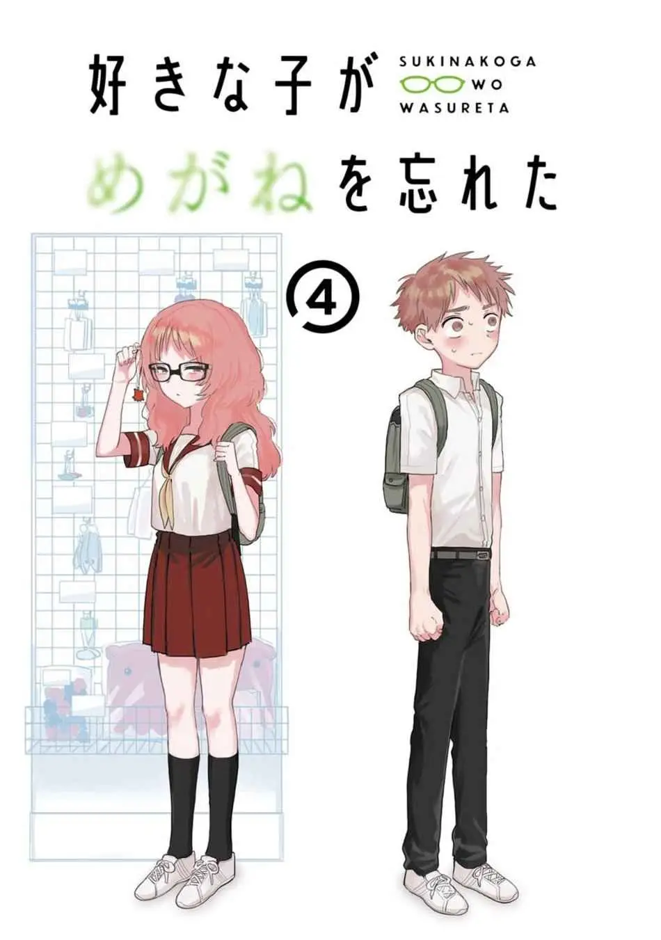 Sukinako ga Megane wo wasureta (2018) - Capítulo 42 - Página 4 - LectorTMOo