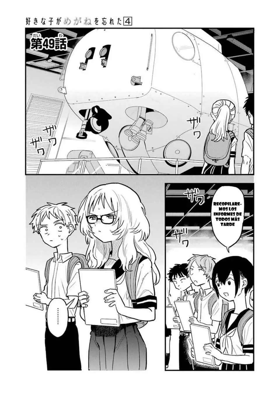Sukinako ga Megane wo wasureta (2018) - Capítulo 49 - Página 12 - LectorTMOo