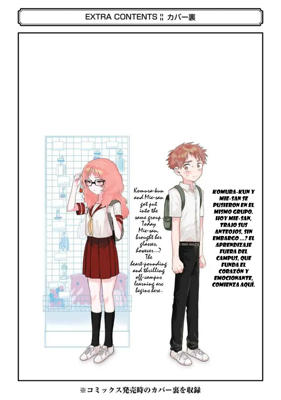Sukinako ga Megane wo wasureta (2018) - Capítulo 49 - Página 21 - LectorTMOo