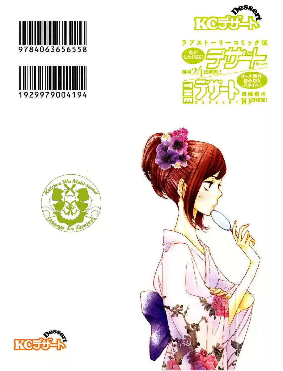Sukitte Ii na yo (2008) - Capítulo 25 - Página 4 - LectorTMOo