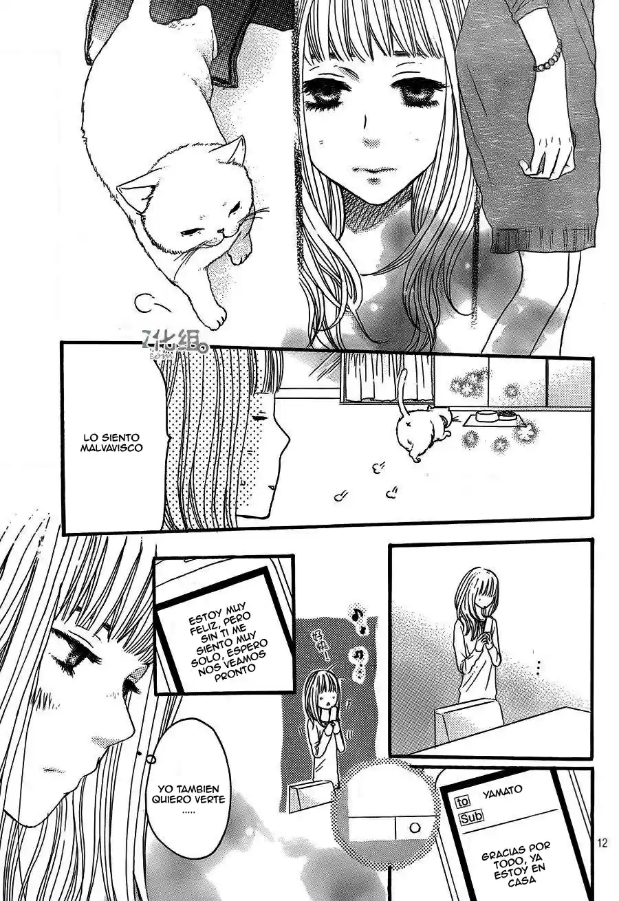 Sukitte Ii na yo (2008) - Capítulo 40 - Página 16 - LectorTMOo