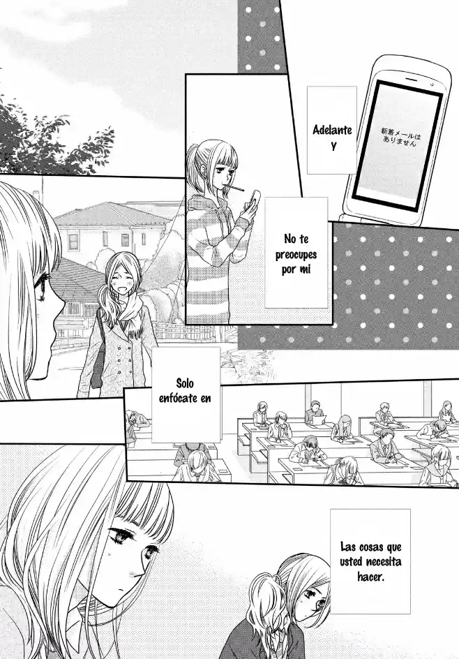Sukitte Ii na yo (2008) - Capítulo 58 - Página 17 - LectorTMOo
