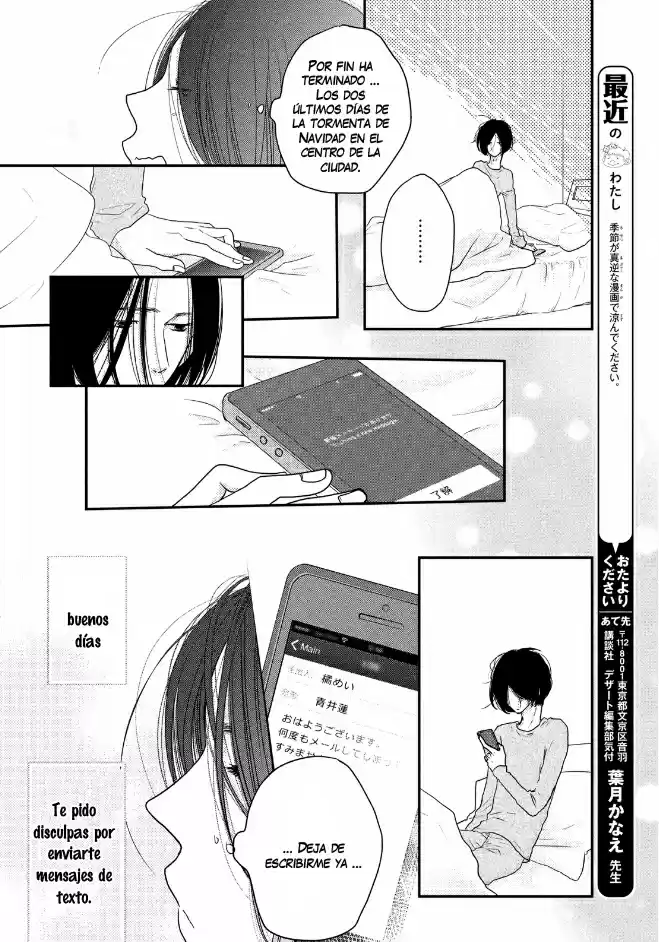 Sukitte Ii na yo (2008) - Capítulo 58 - Página 35 - LectorTMOo