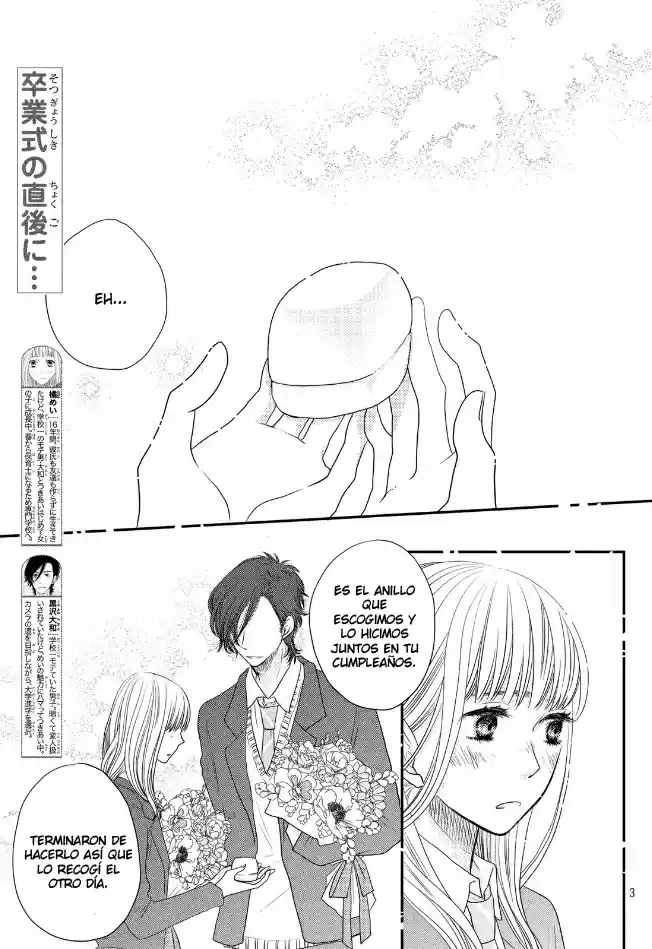 Sukitte Ii na yo (2008) - Capítulo 61 - Página 4 - LectorTMOo