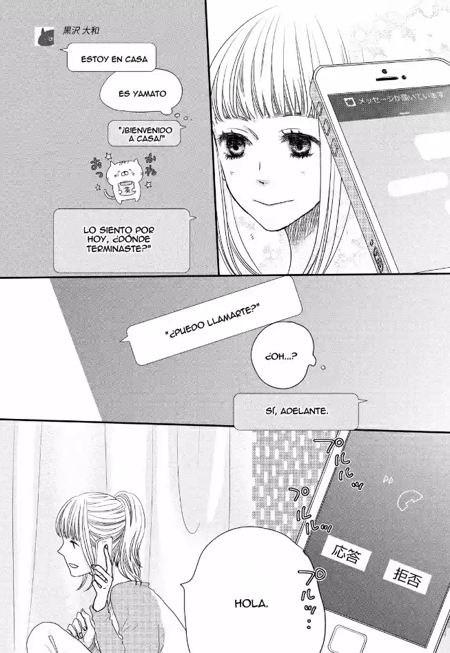 Sukitte Ii na yo (2008) - Capítulo 61 - Página 34 - LectorTMOo