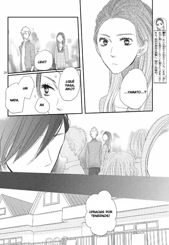 Sukitte Ii na yo (2008) - Capítulo 64 - Página 25 - LectorTMOo