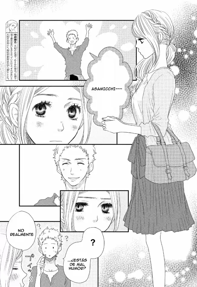 Sukitte Ii na yo (2008) - Capítulo 66 - Página 22 - LectorTMOo