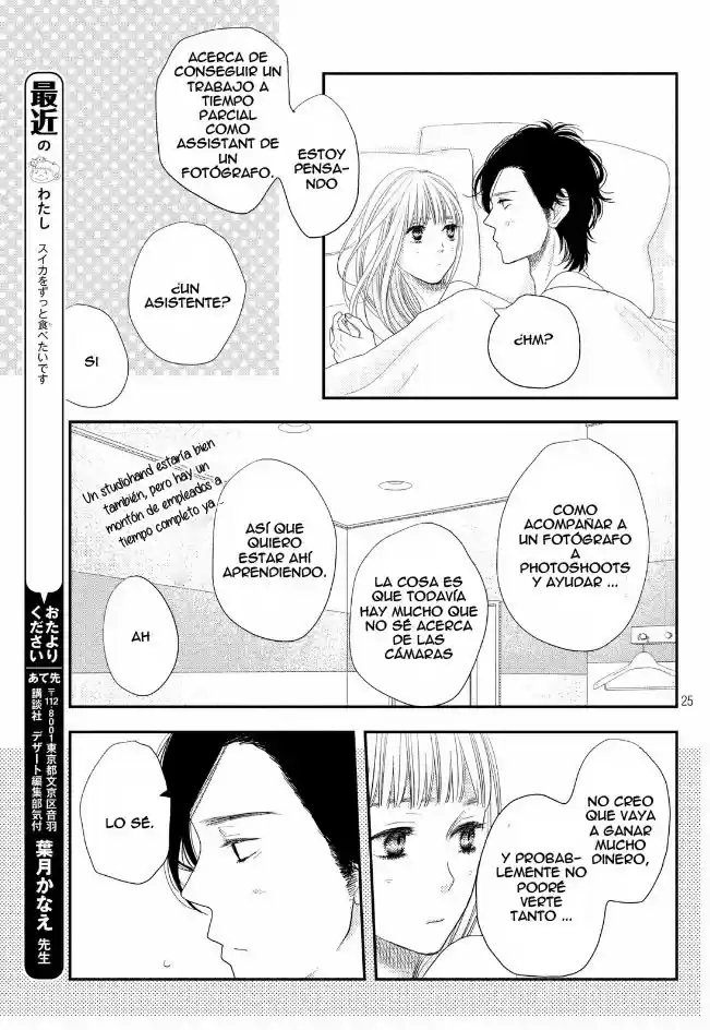 Sukitte Ii na yo (2008) - Capítulo 67 - Página 25 - LectorTMOo