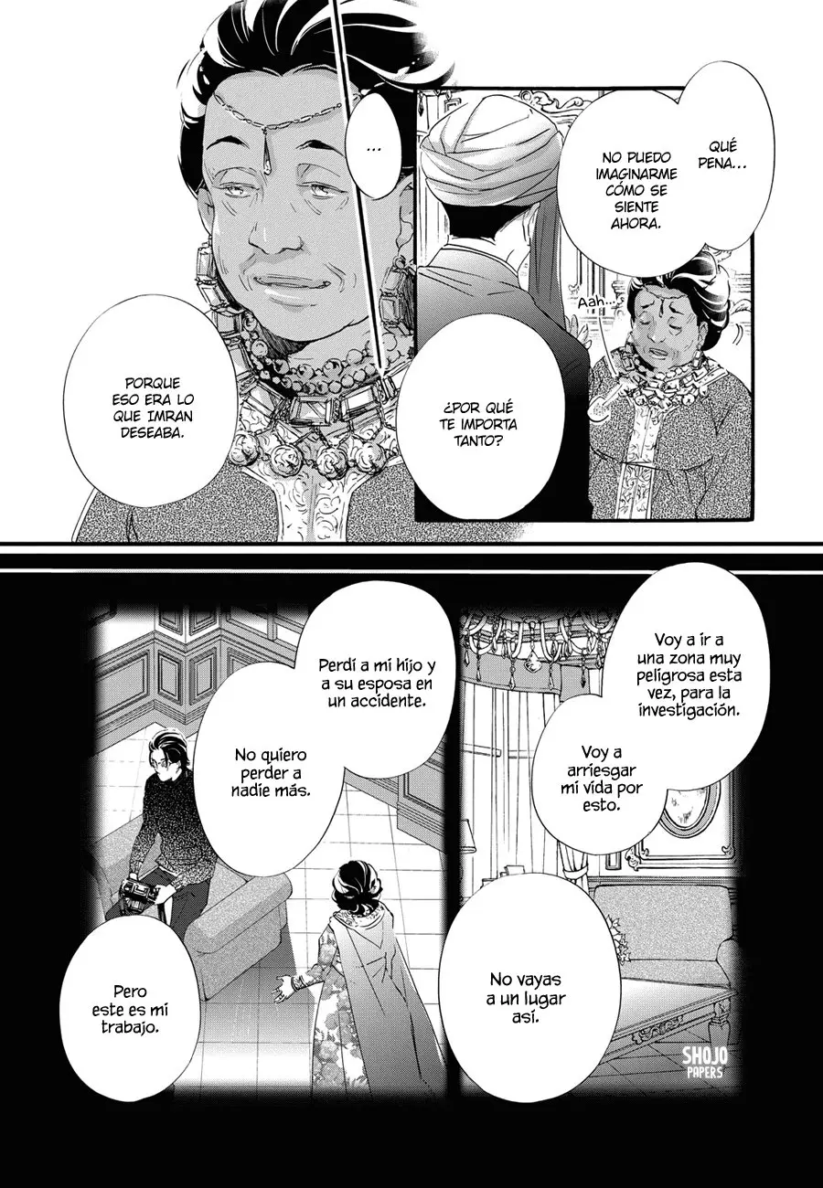 Sultan to Aishou no Harem [HQ] - Capítulo 4 - Página 15 - LectorTMOo