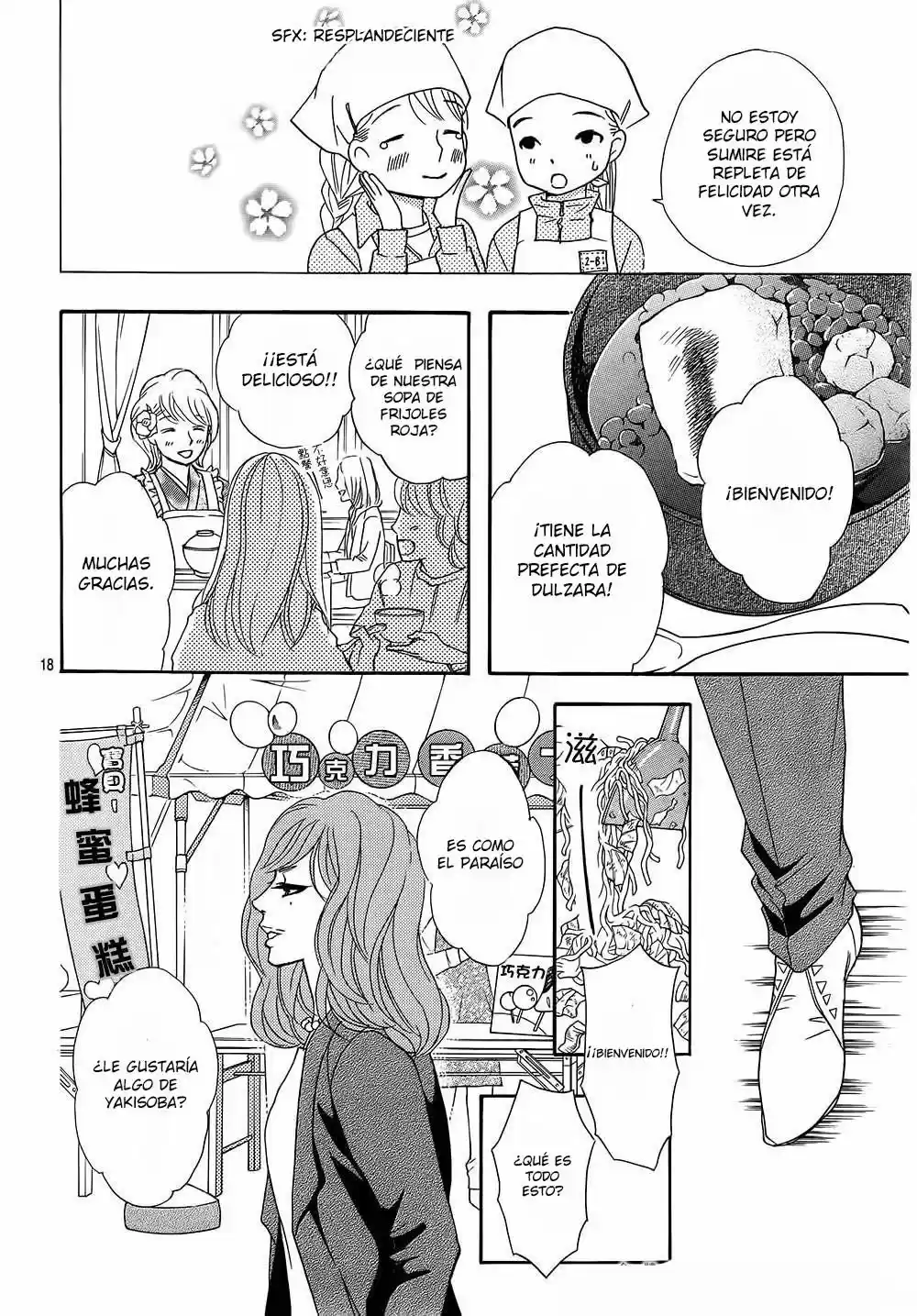 Sumika Sumire (2013) - Capítulo 11 - Página 20 - LectorTMOo