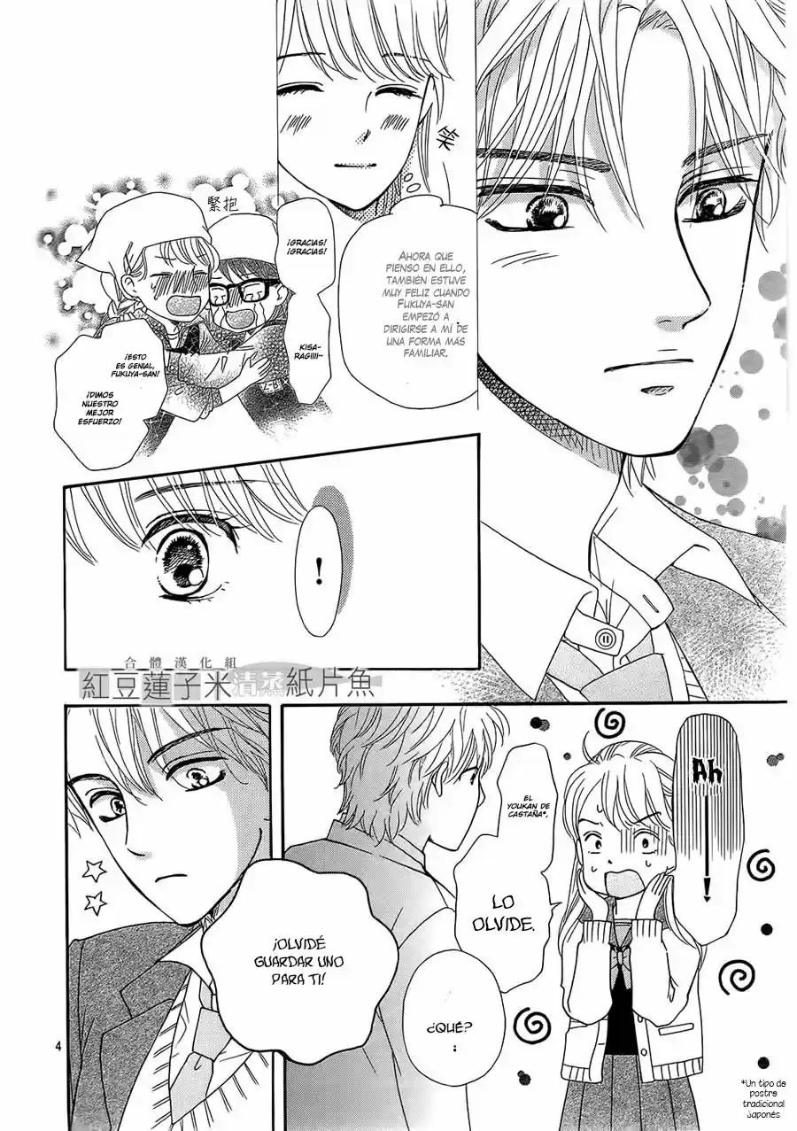 Sumika Sumire (2013) - Capítulo 12 - Página 6 - LectorTMOo