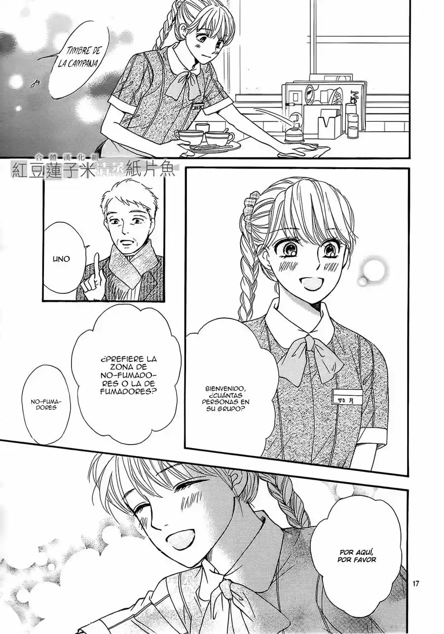 Sumika Sumire (2013) - Capítulo 12 - Página 19 - LectorTMOo