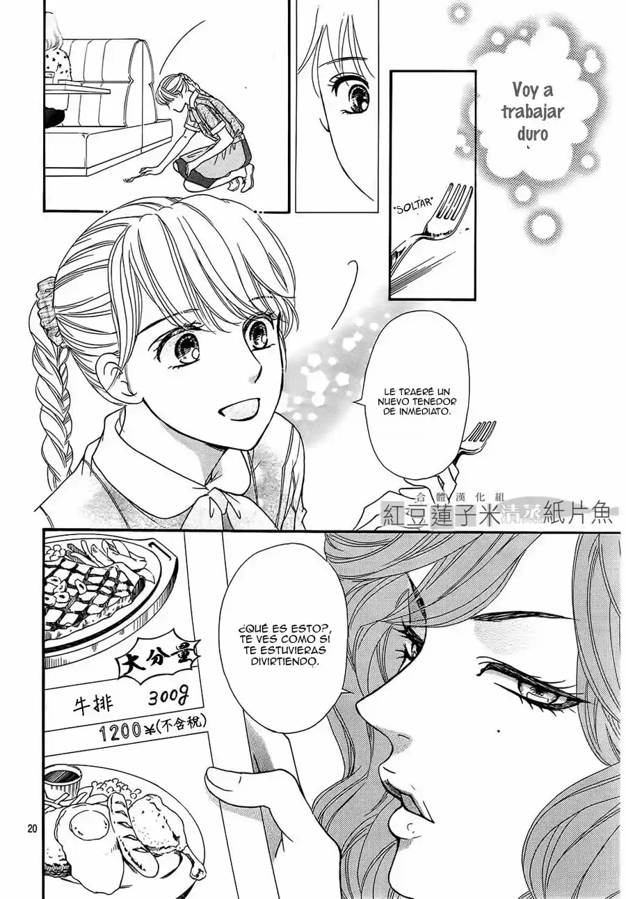 Sumika Sumire (2013) - Capítulo 12 - Página 22 - LectorTMOo
