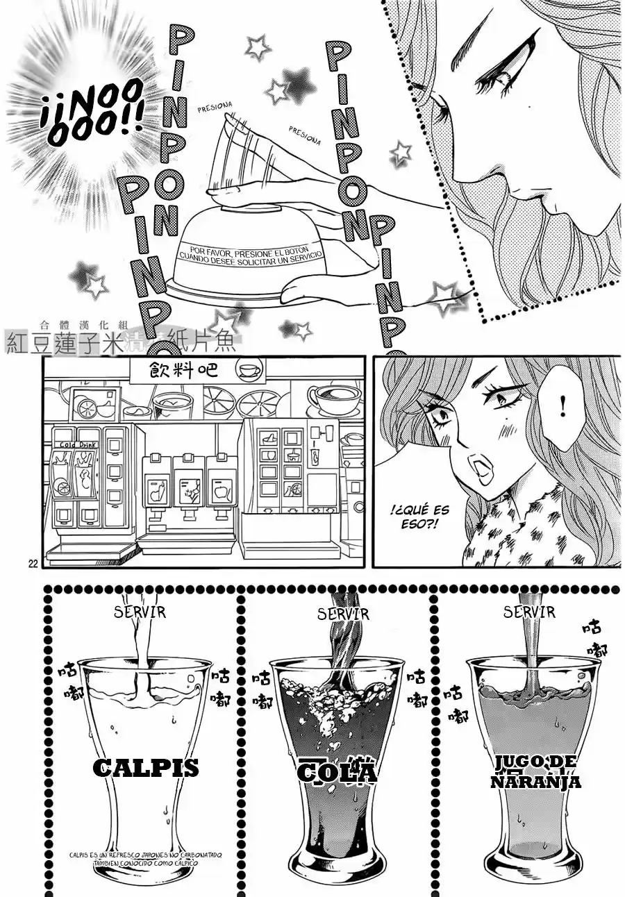 Sumika Sumire (2013) - Capítulo 12 - Página 24 - LectorTMOo