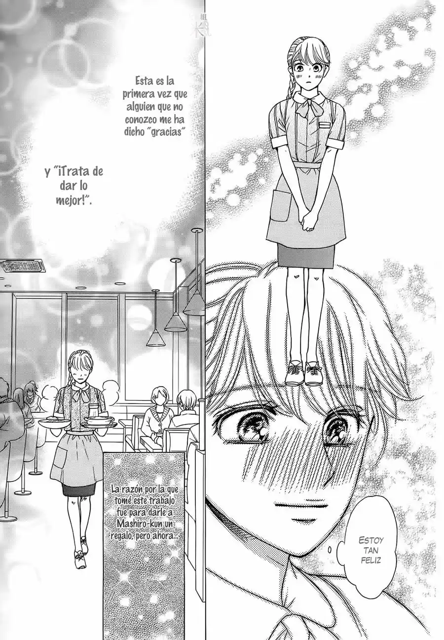 Sumika Sumire (2013) - Capítulo 12 - Página 31 - LectorTMOo
