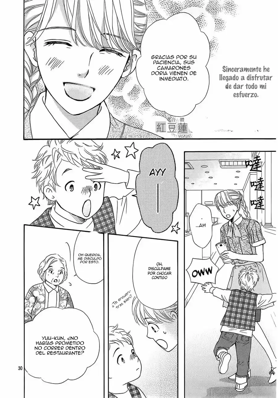 Sumika Sumire (2013) - Capítulo 12 - Página 32 - LectorTMOo