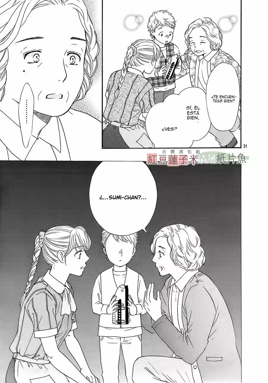Sumika Sumire (2013) - Capítulo 12 - Página 33 - LectorTMOo