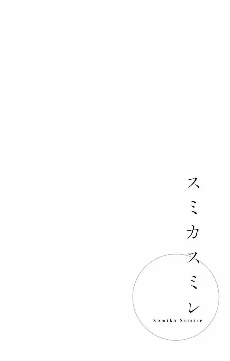 Sumika Sumire (2013) - Capítulo 14 - Página 8 - LectorTMOo