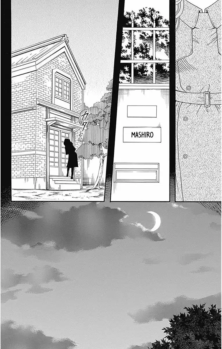 Sumika Sumire (2013) - Capítulo 17 - Página 4 - LectorTMOo