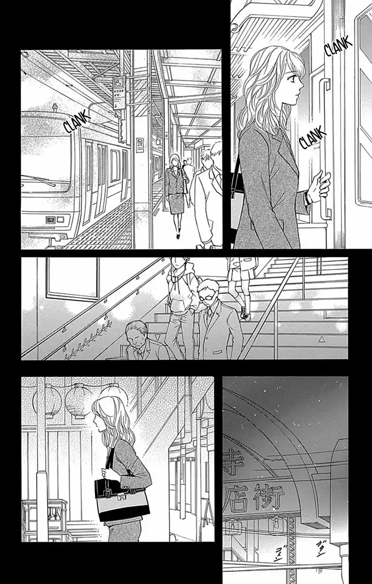 Sumika Sumire (2013) - Capítulo 23 - Página 19 - LectorTMOo