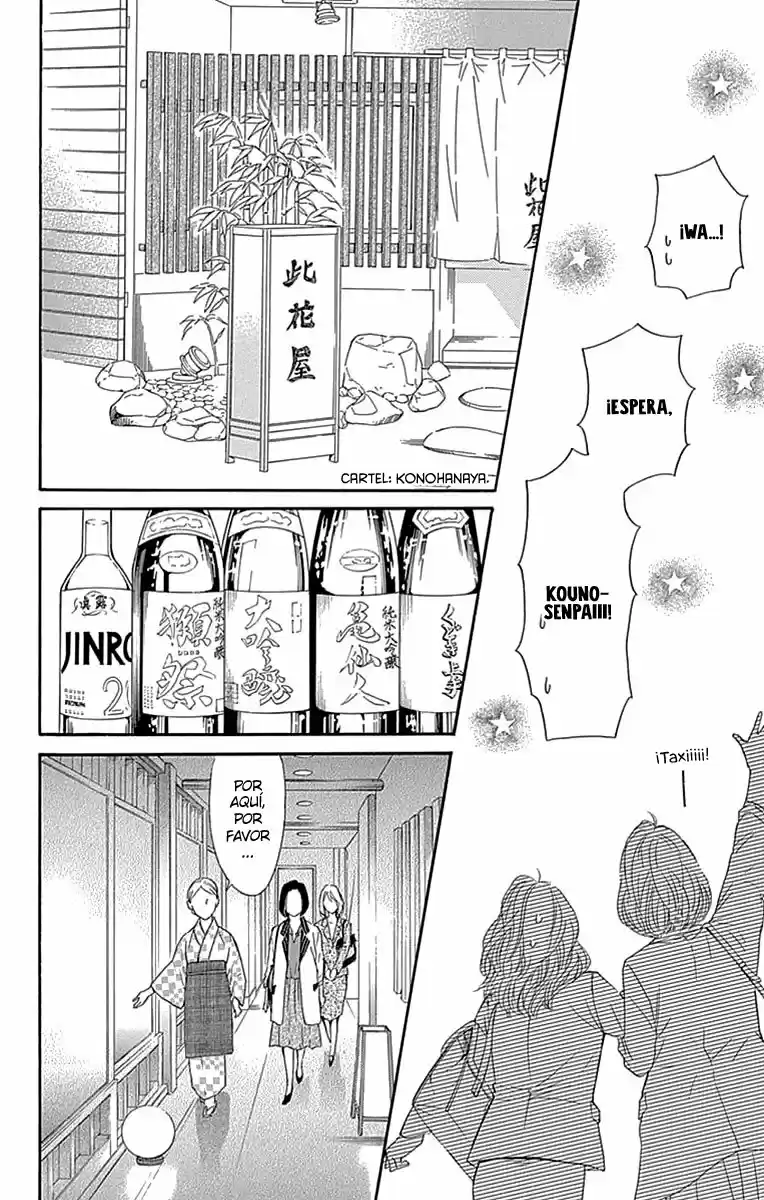 Sumika Sumire (2013) - Capítulo 23 - Página 29 - LectorTMOo