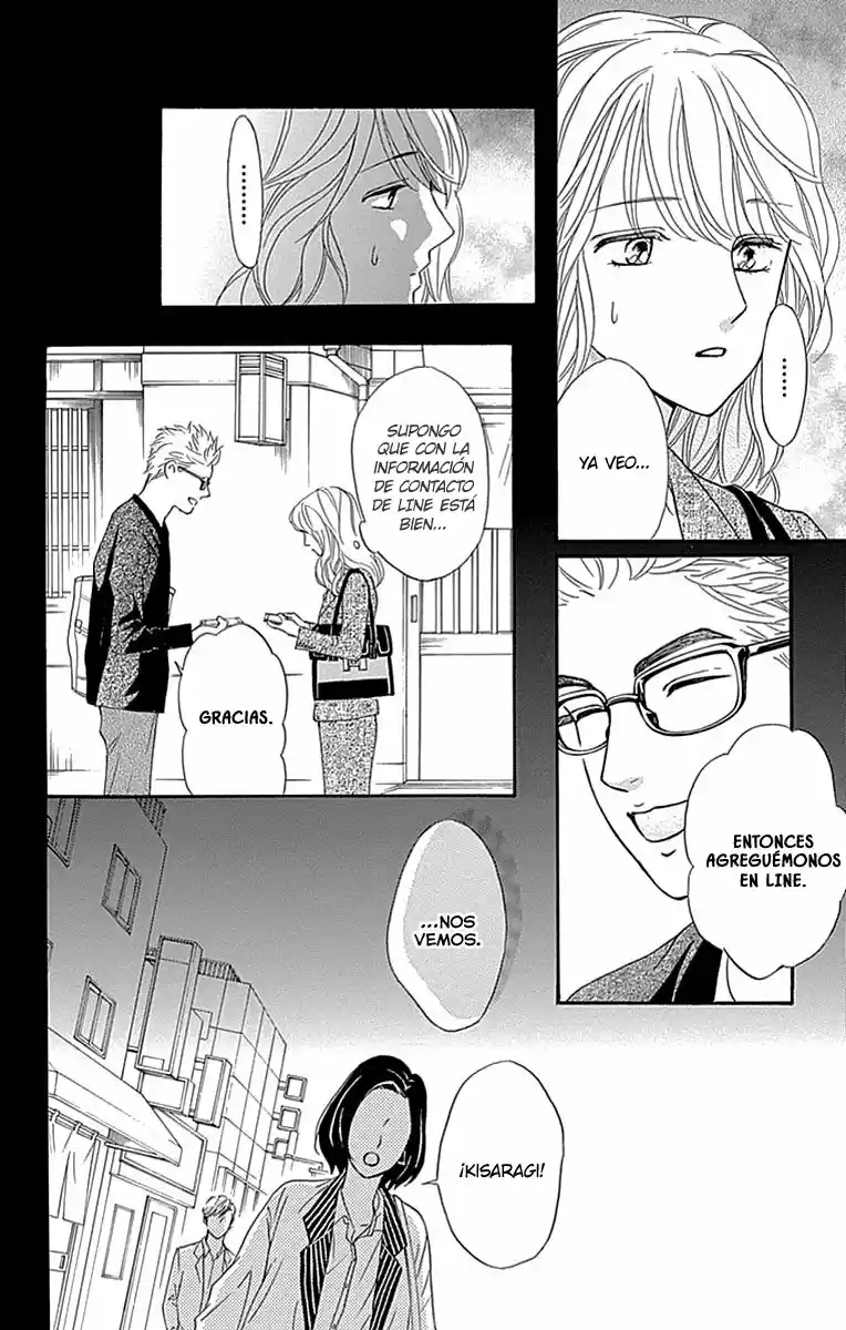 Sumika Sumire (2013) - Capítulo 24 - Página 17 - LectorTMOo