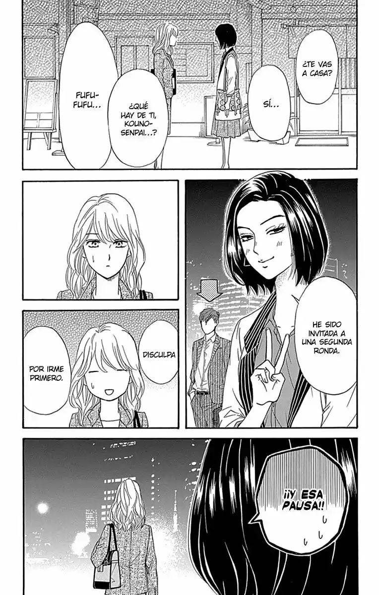 Sumika Sumire (2013) - Capítulo 24 - Página 18 - LectorTMOo